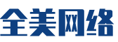 温岭市软件开发公司